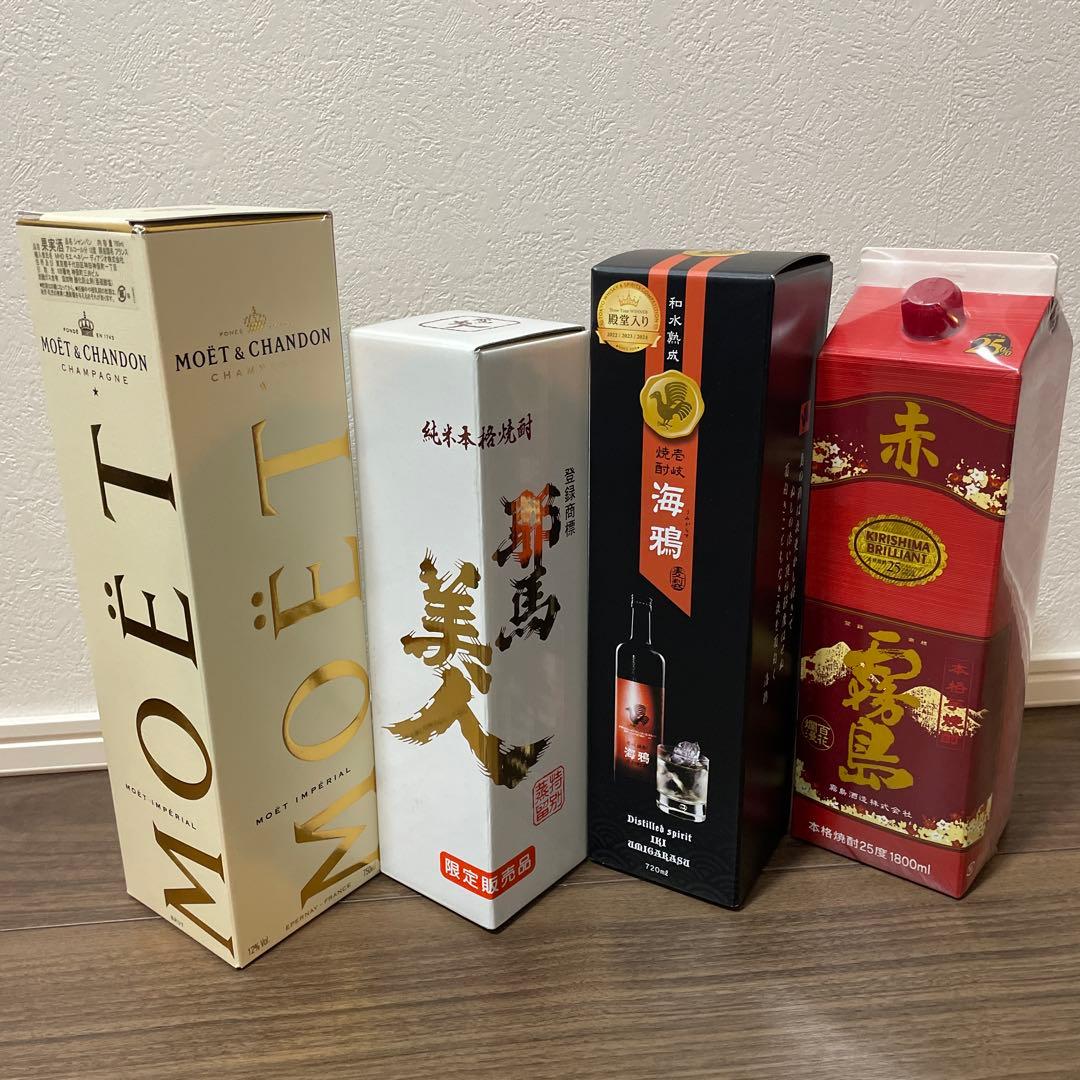 シャンパン・焼酎セット