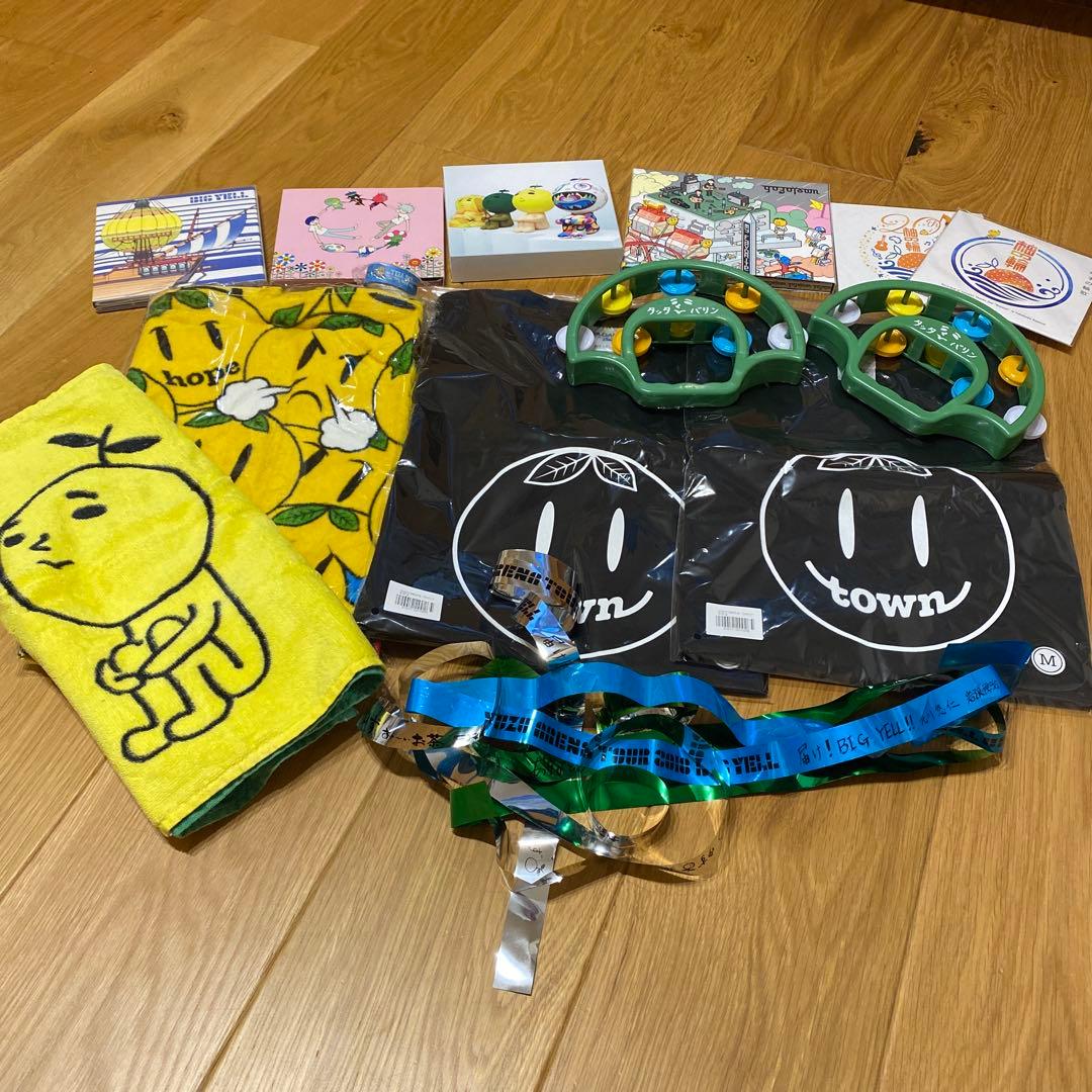 ゆずグッズ
