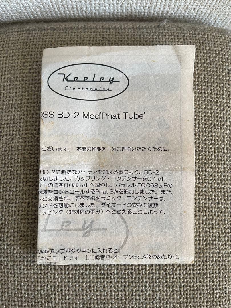 ギター keeley BD-2 phat mod blues d