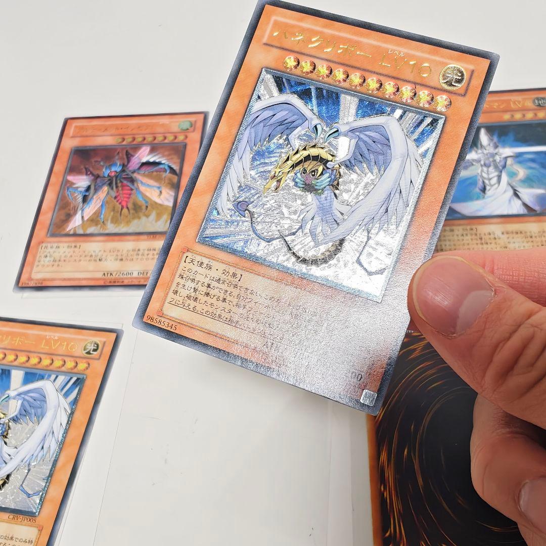 遊戯王 ハネクリボー LV10 ミスティックソードマン LV4 LV6 レリーフ