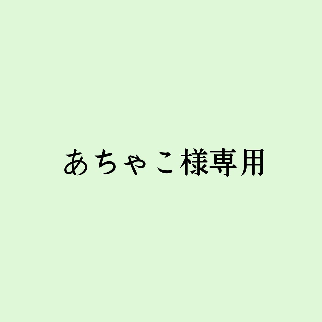 手芸雑貨