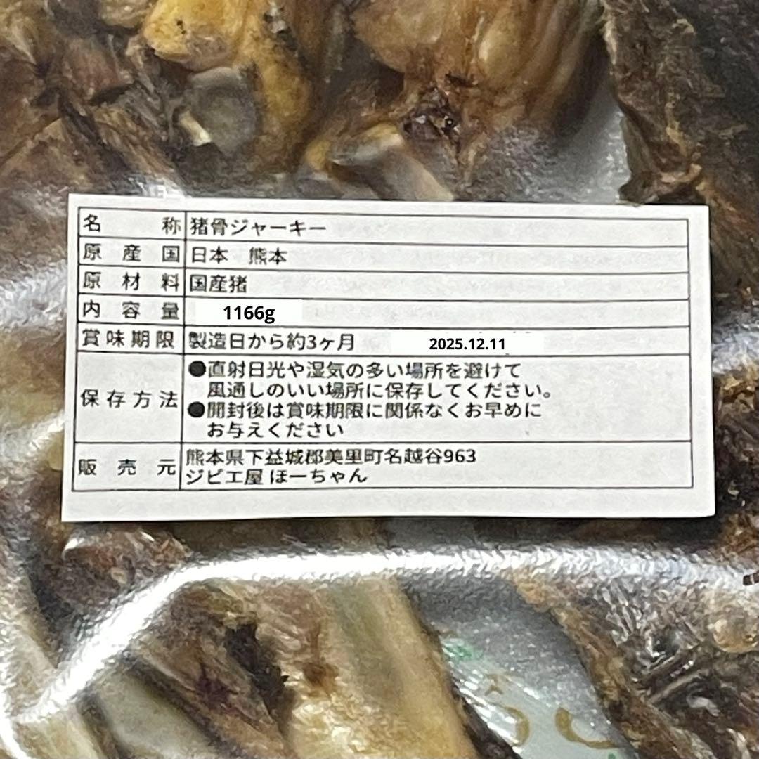 その他 hakuko