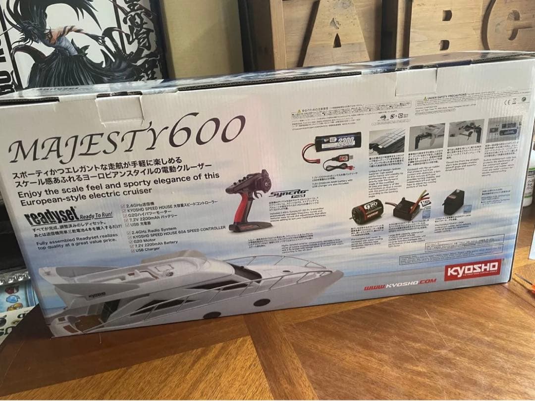 京商 マジェスティ600 ラジコンボート