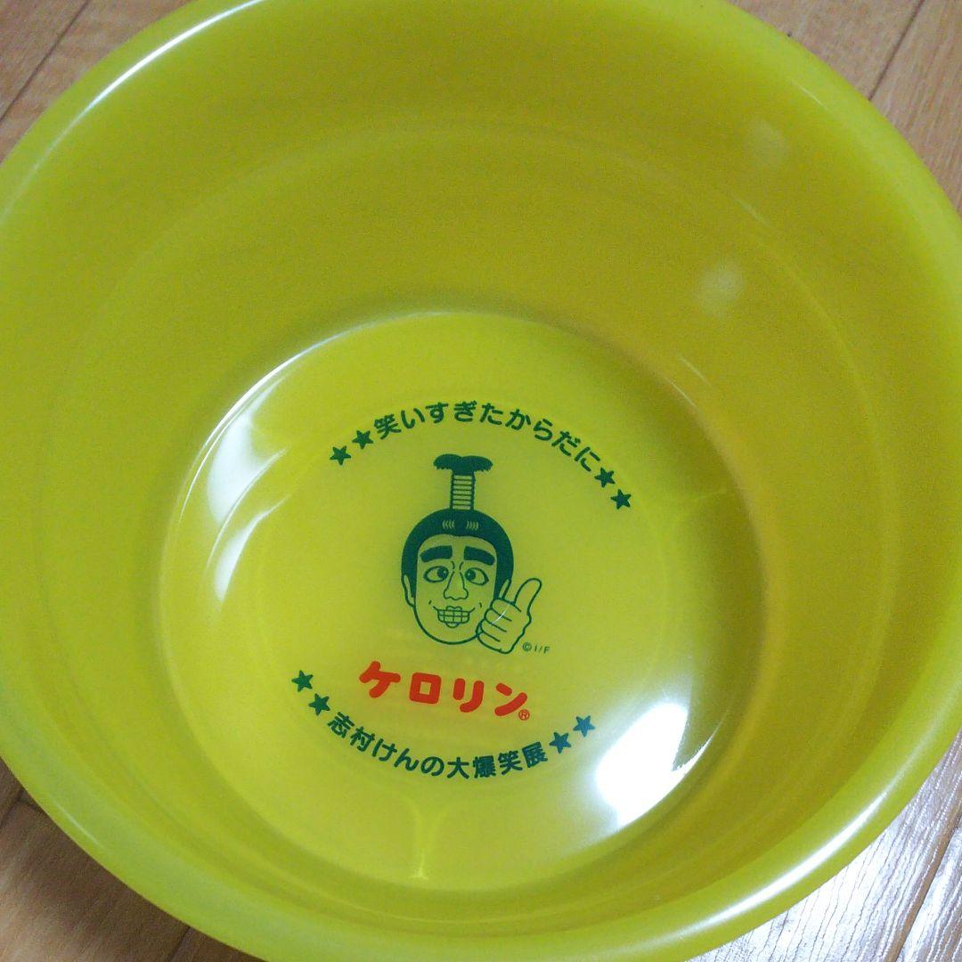 志村けんの大爆笑展　ケロリン　いい湯だな〜バカ殿