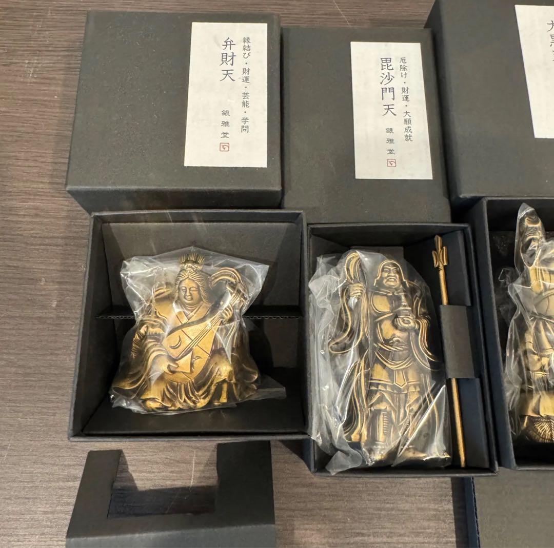 七福神の船