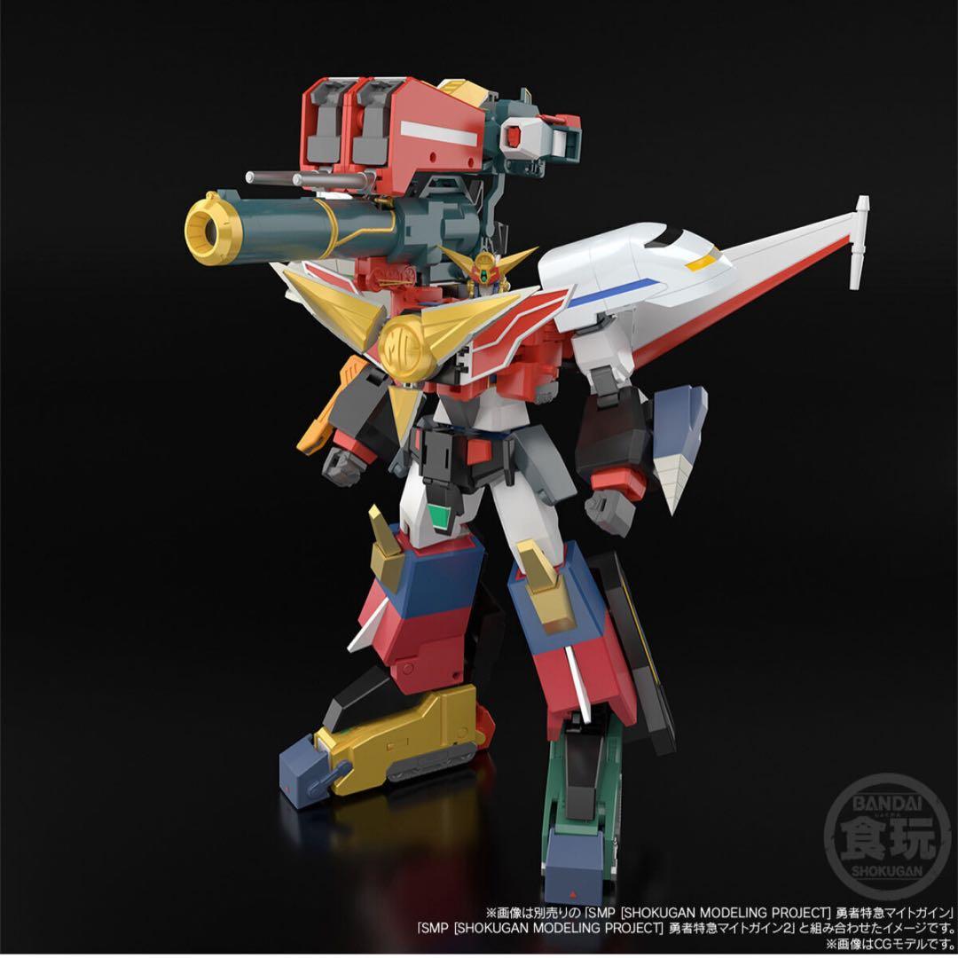 新品未開封）【SMP】勇者特急マイトガイン／4体セット／まとめ売り