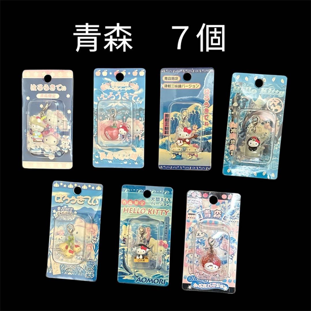 ご当地キティ　キーホルダー　ファスナーマスコット　チャーム　レア