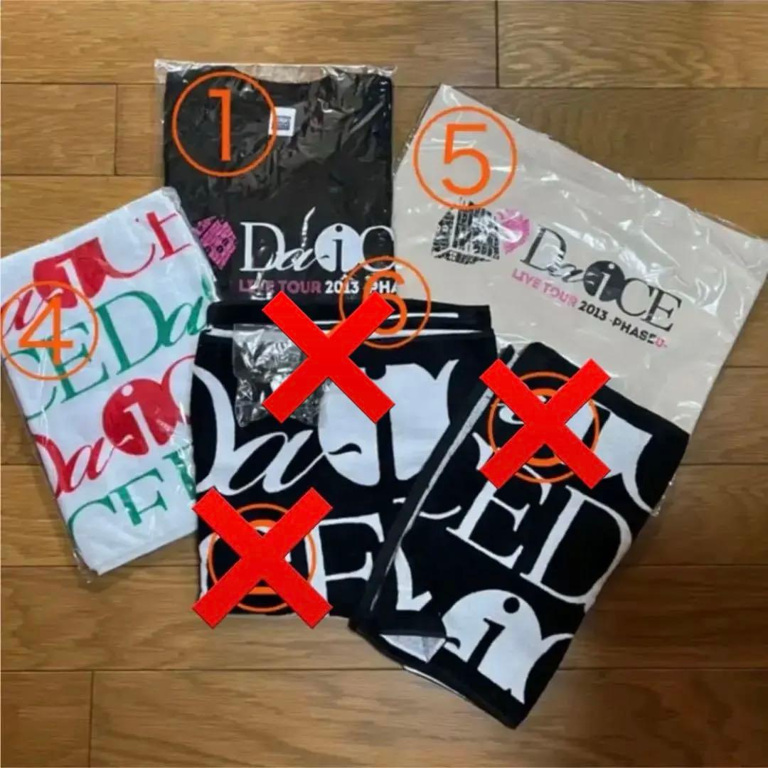 Da-iCE グッズ まとめ売り ( バラ売りも可能 )