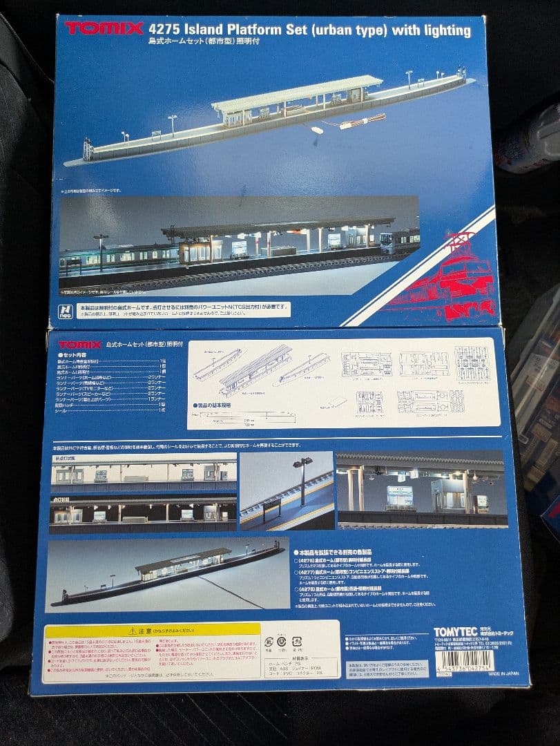 TOMIX 4275  Platform Set　4276×4