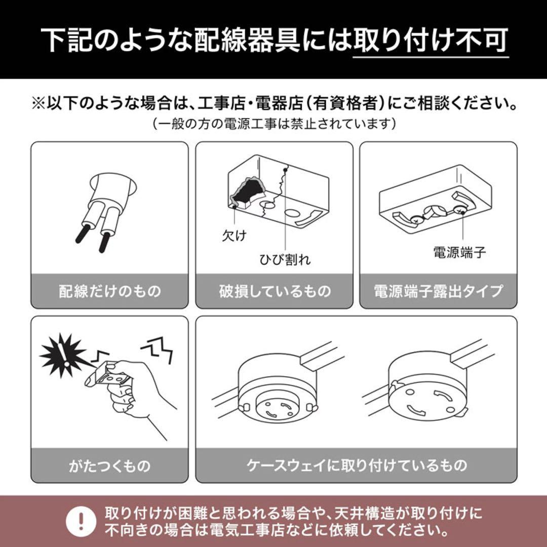 新品•未使用•未開封•送料込•完売 シーリングファンライト LED 5灯 5枚羽