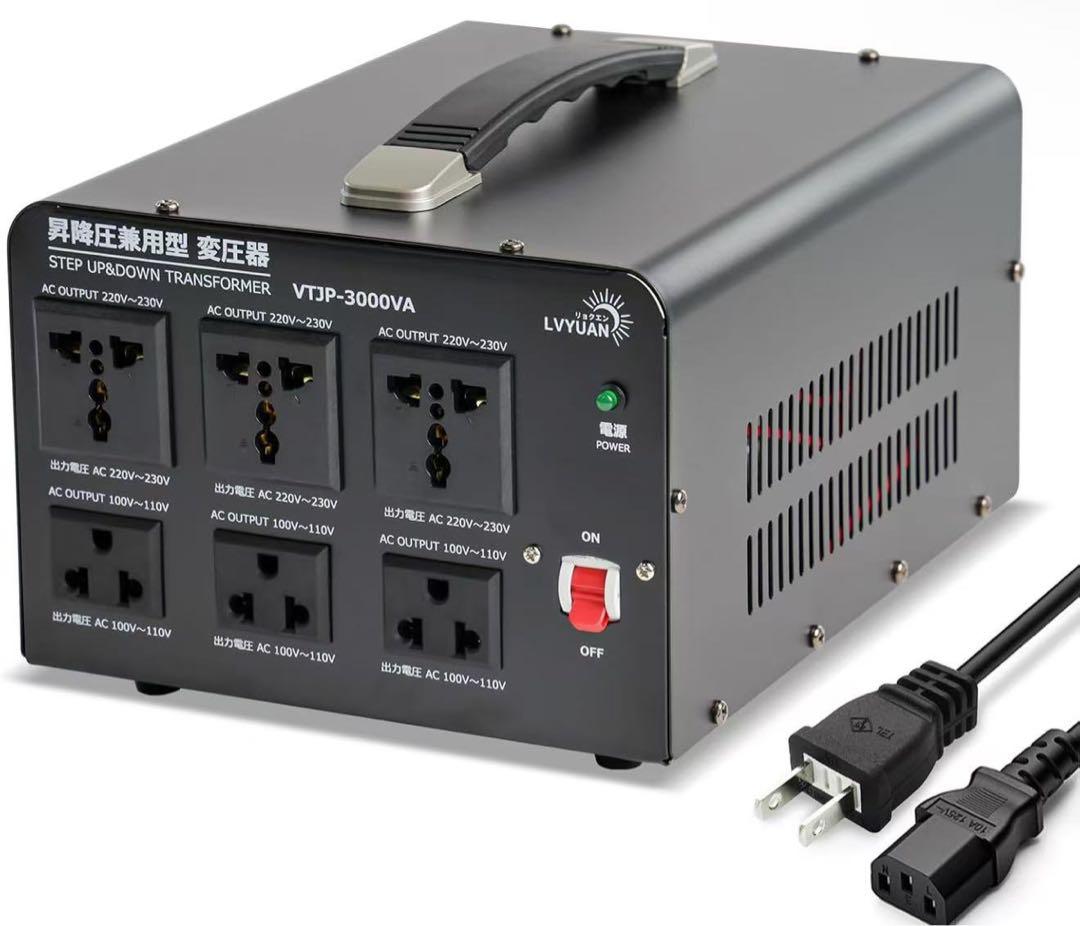 変圧器 3000VA