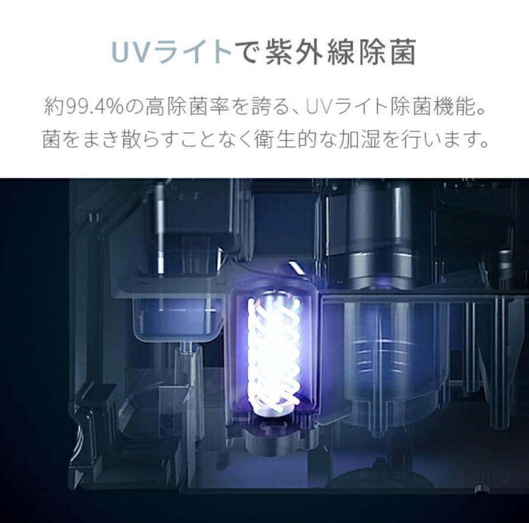【ちゃん】モダンデコ W除菌機能付きハイブリッド加湿器 ホワイト