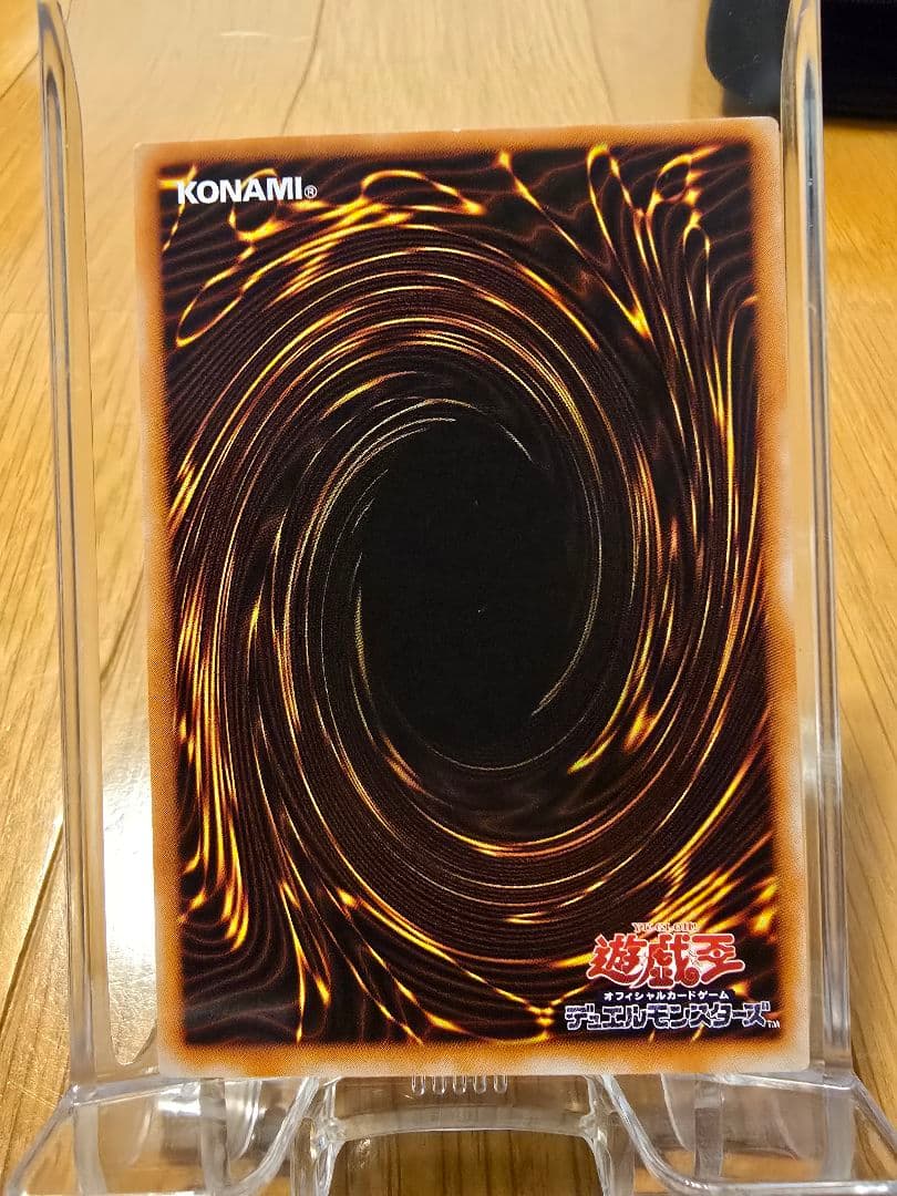遊戯王 旧レリーフ カオスソルジャー 極美品