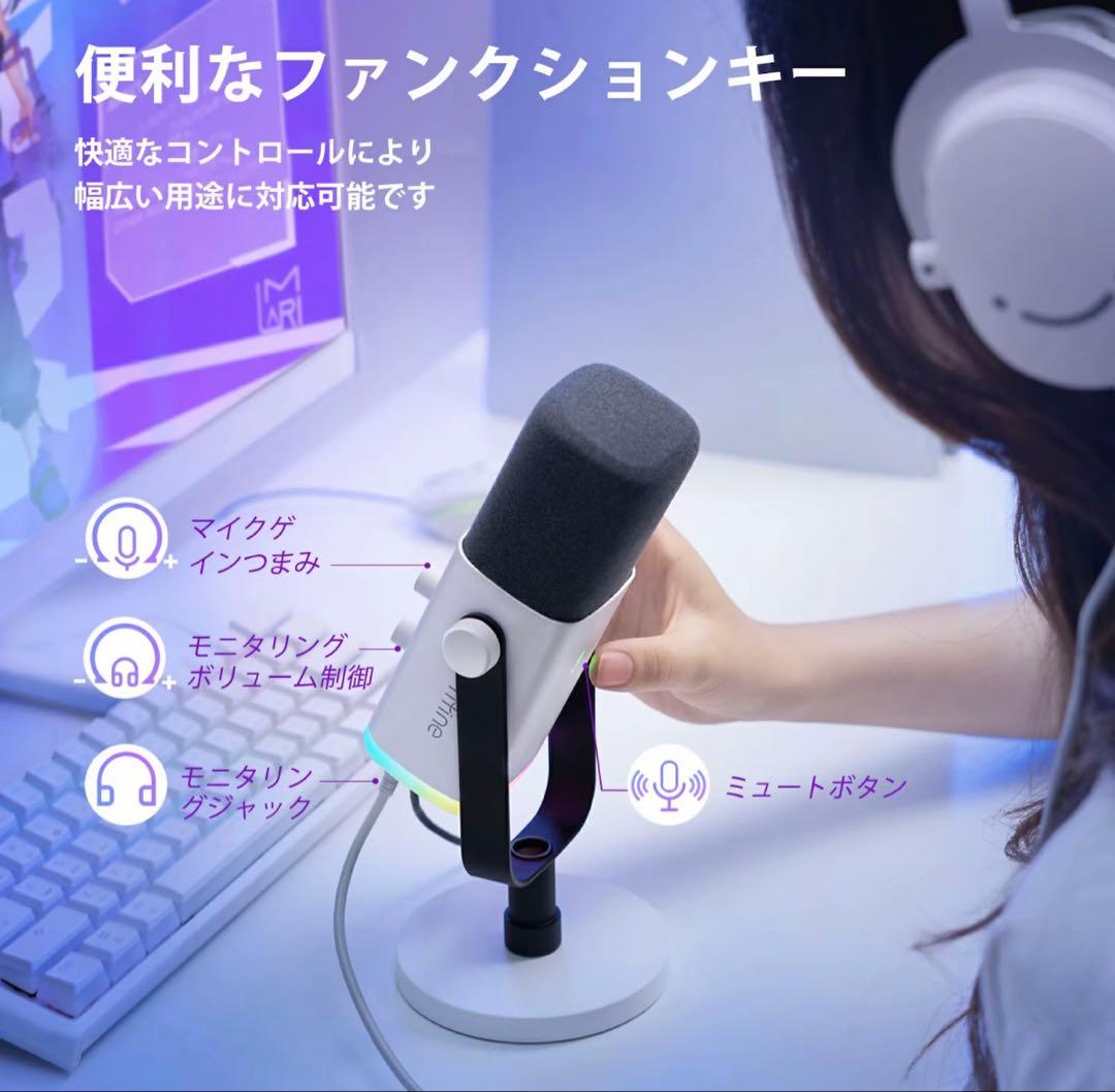 新品未使用⭐︎FIFINE AM8 ゲーミングマイク