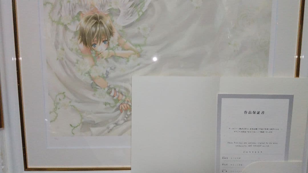 ③あづみ冬留 複製原画 保証書付き