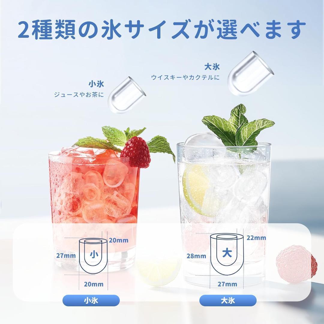 製氷機【ハンドル付き氷バスケット 高速製氷 自動洗浄機能 省エネ】ブラック