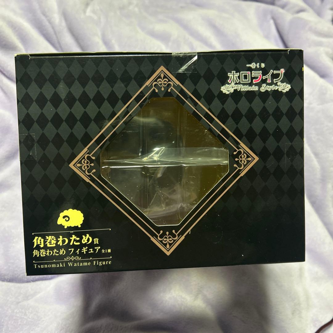 一番くじ ホロライブ Villain Style 角巻わため フィギュア セット