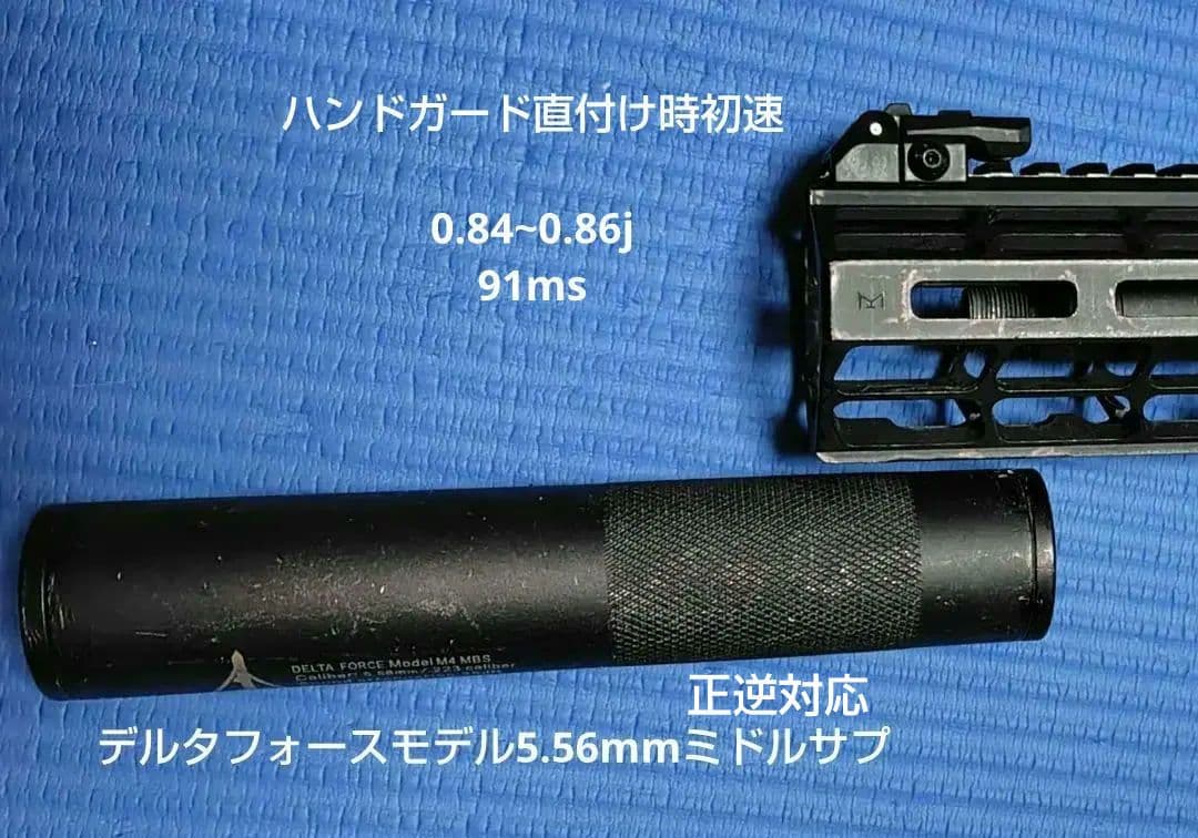 動作快調　週末セール中 送料込み　M4 カスタム18禁電動ガン マルイ互換あり