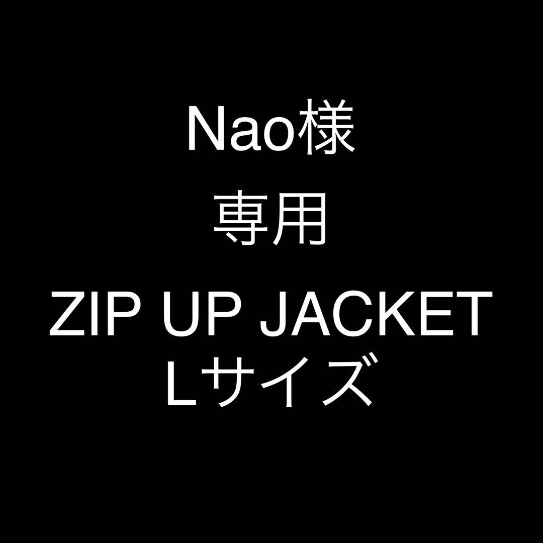 Nao