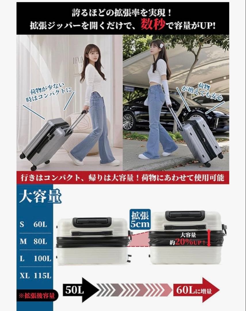 うらら様　スーツケース キャリーケース L TSAロック 拡張型 軽量　グリーン