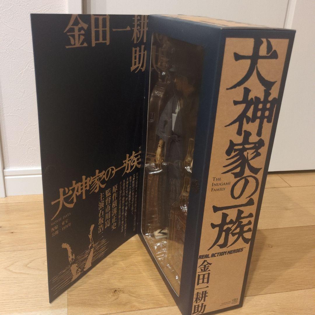 メディコムトイ リアルアクションヒーローズ RAH 金田一耕助(犬神家の一族)