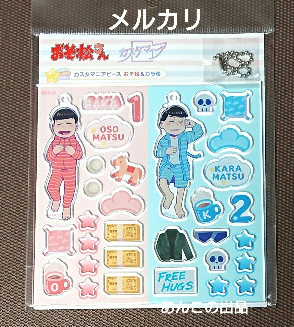 さな