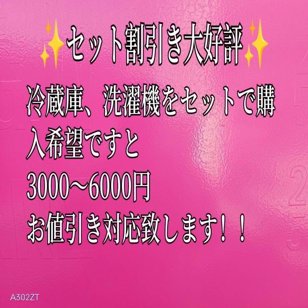 まる。572★2017年製★三菱　冷蔵庫　3ドア　自動製氷機能付き330L
