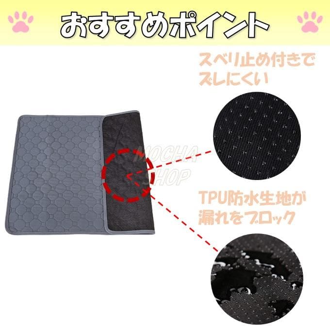 XLグレー5枚 洗える ペットマット ペットシーツ トイレシート 防水 犬 猫