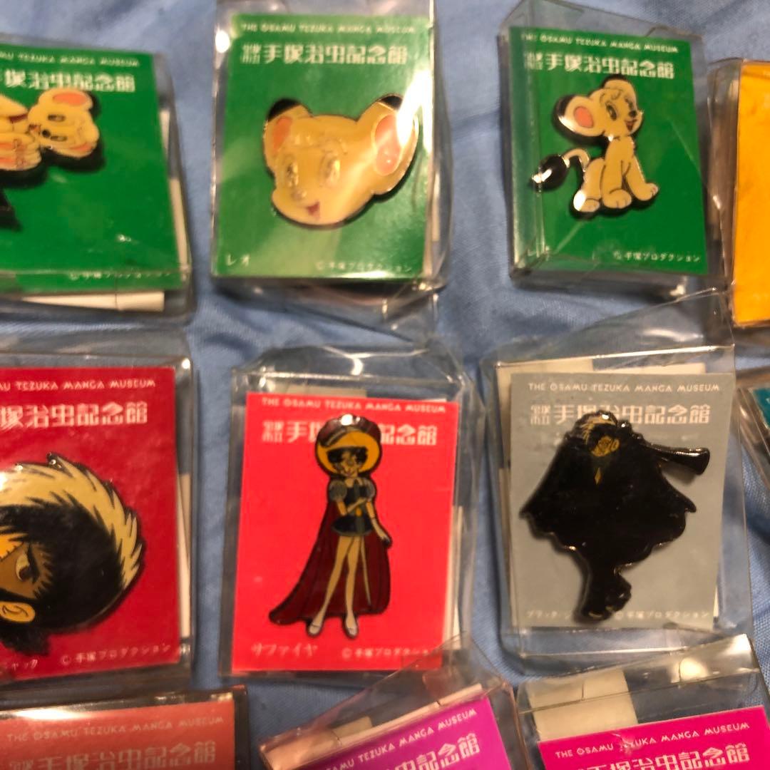 超超希少 新品 手塚治虫記念館 ピンバッジ16個セット 購入袋付