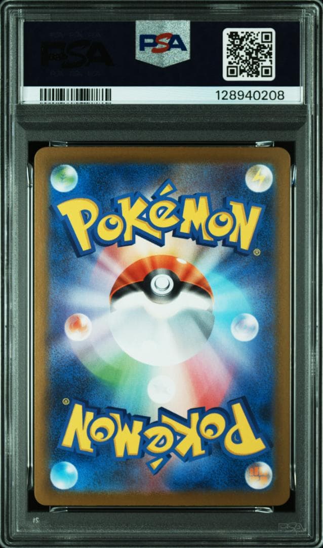 【 PSA10 】メガルカリオex sar メガサーナイトex 連番 08-09