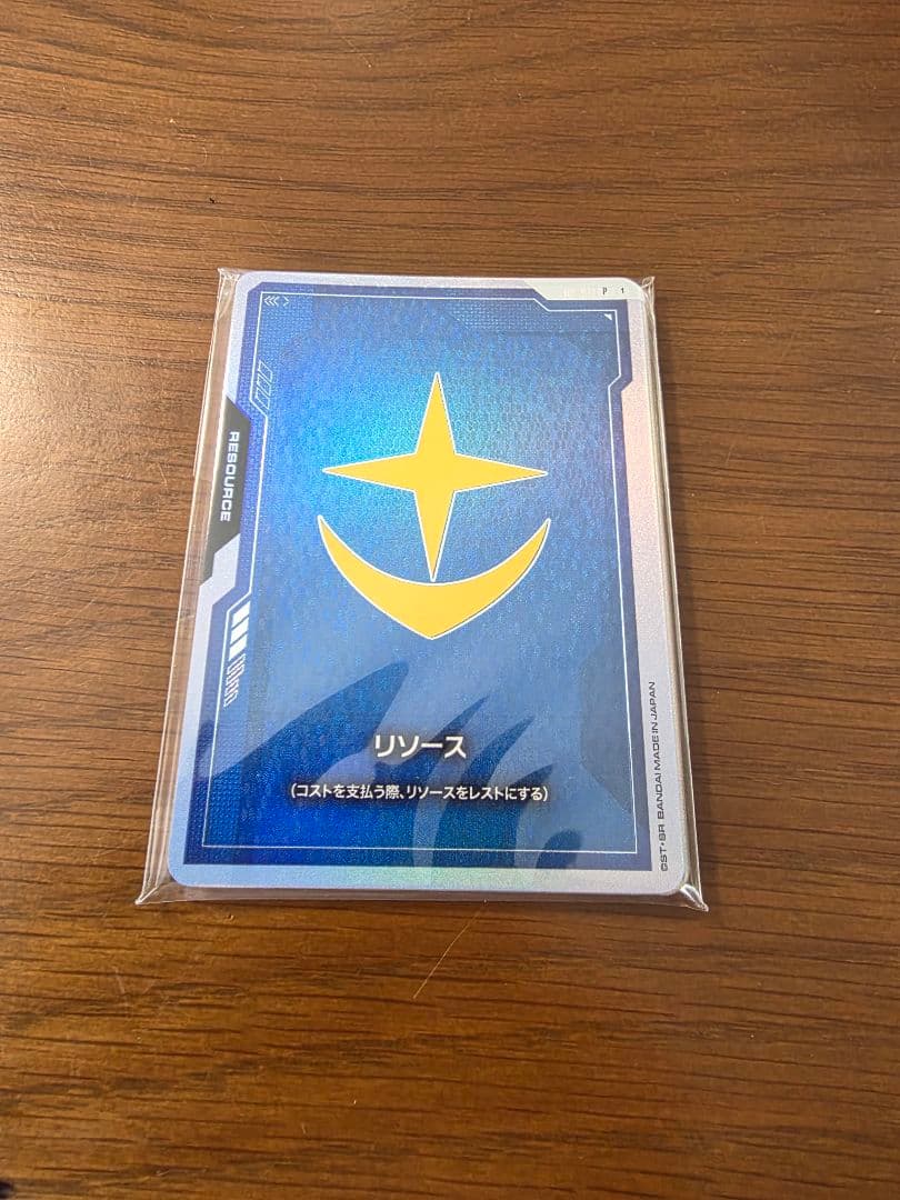 GUNDAM CARD GAME オフィシャルグッズセット　リソースカード