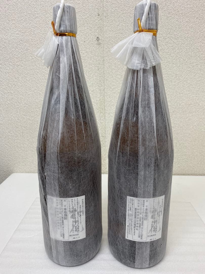 3-2706 村尾　1800ml ２本セット　新品　未開封