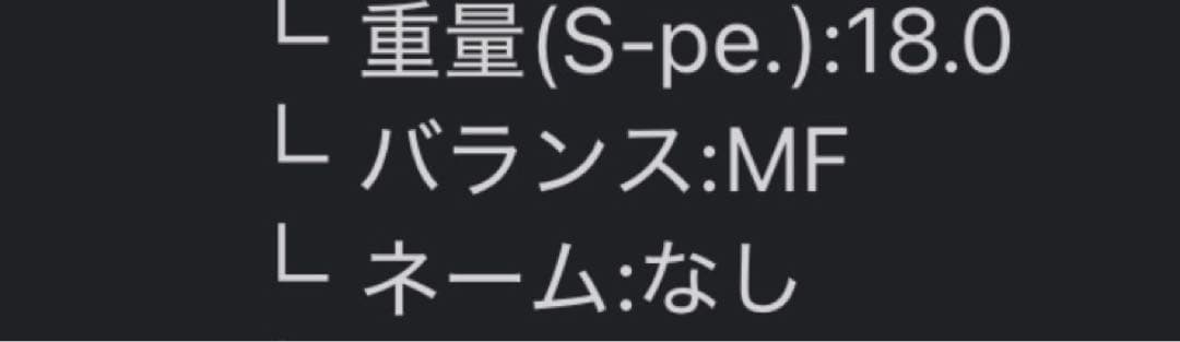 JOKERD バレル