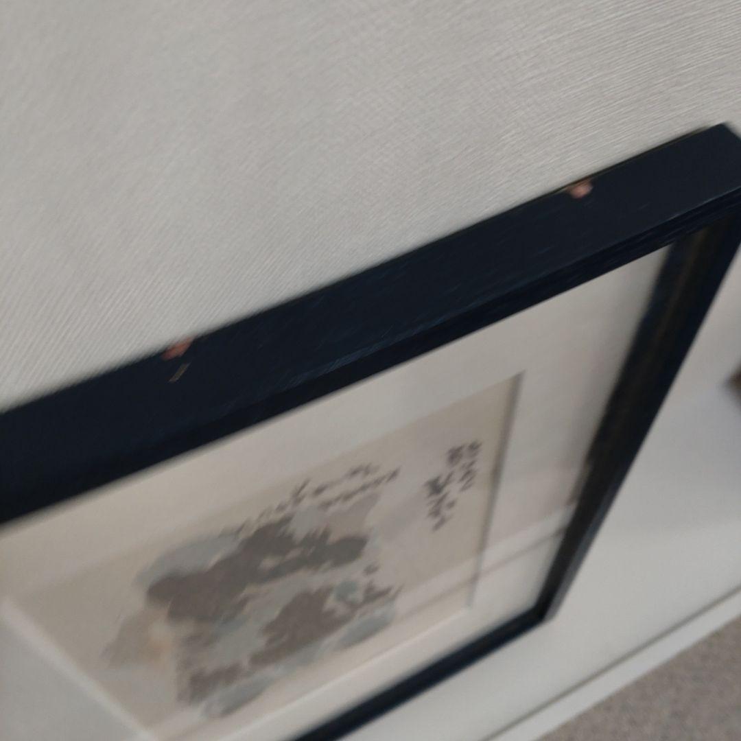 山口薫　甲斐虎クマの顔　版画　愛犬　額付き