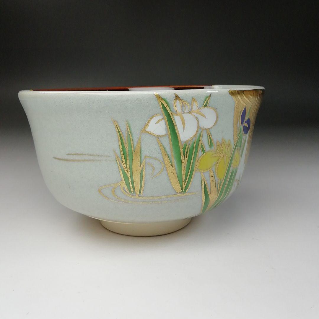 Ｔ２０９　茶碗　『掛分　八つ橋文』『橋本永豊造』　共箱　抹茶碗　茶道具