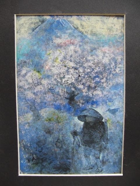 矢野喜久男、【西行桜・富士の煙】、希少な額装用画集より、新品額装付