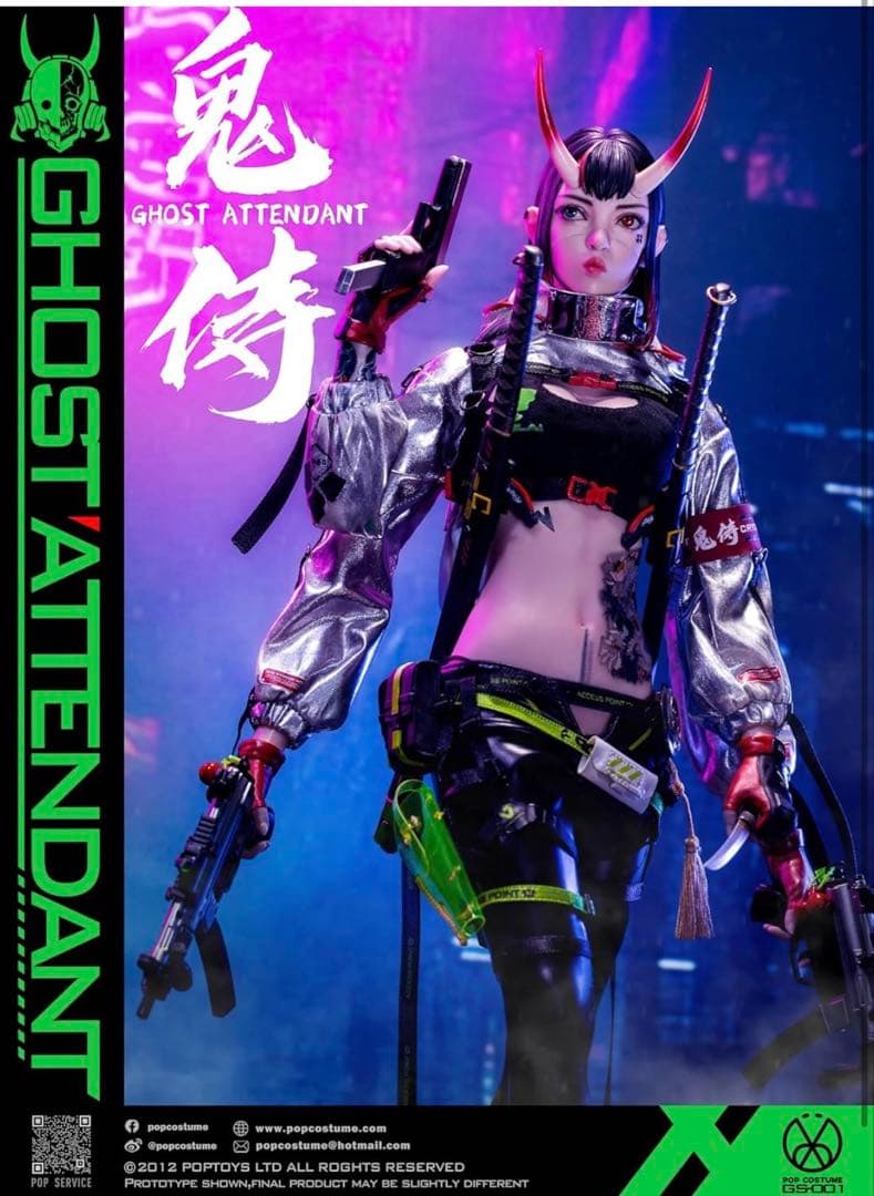POP COSTUME 1/6 ゴーストアテンダント 鬼侍GS-001 一部補修