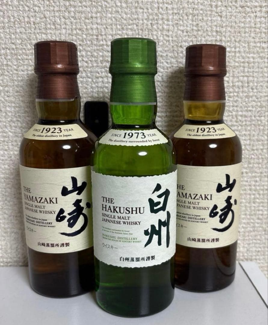 山崎　白州　ミニボトル　ウイスキー　新品未開封