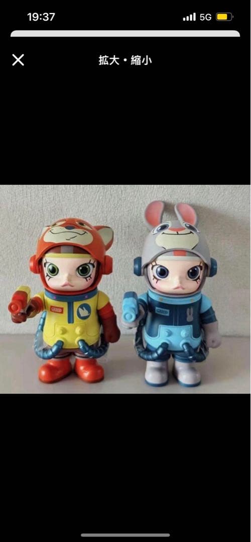 ぷにページ