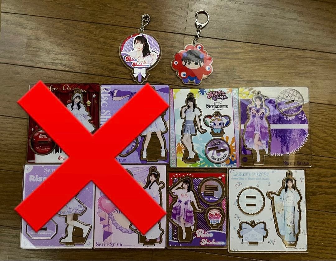 塩川莉世アクリルスタンド