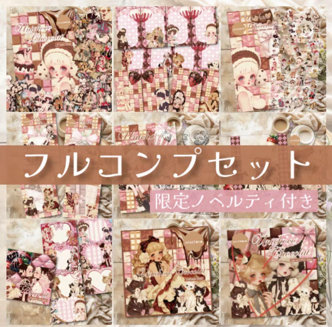 しろくま様♡ありがとうございます♡