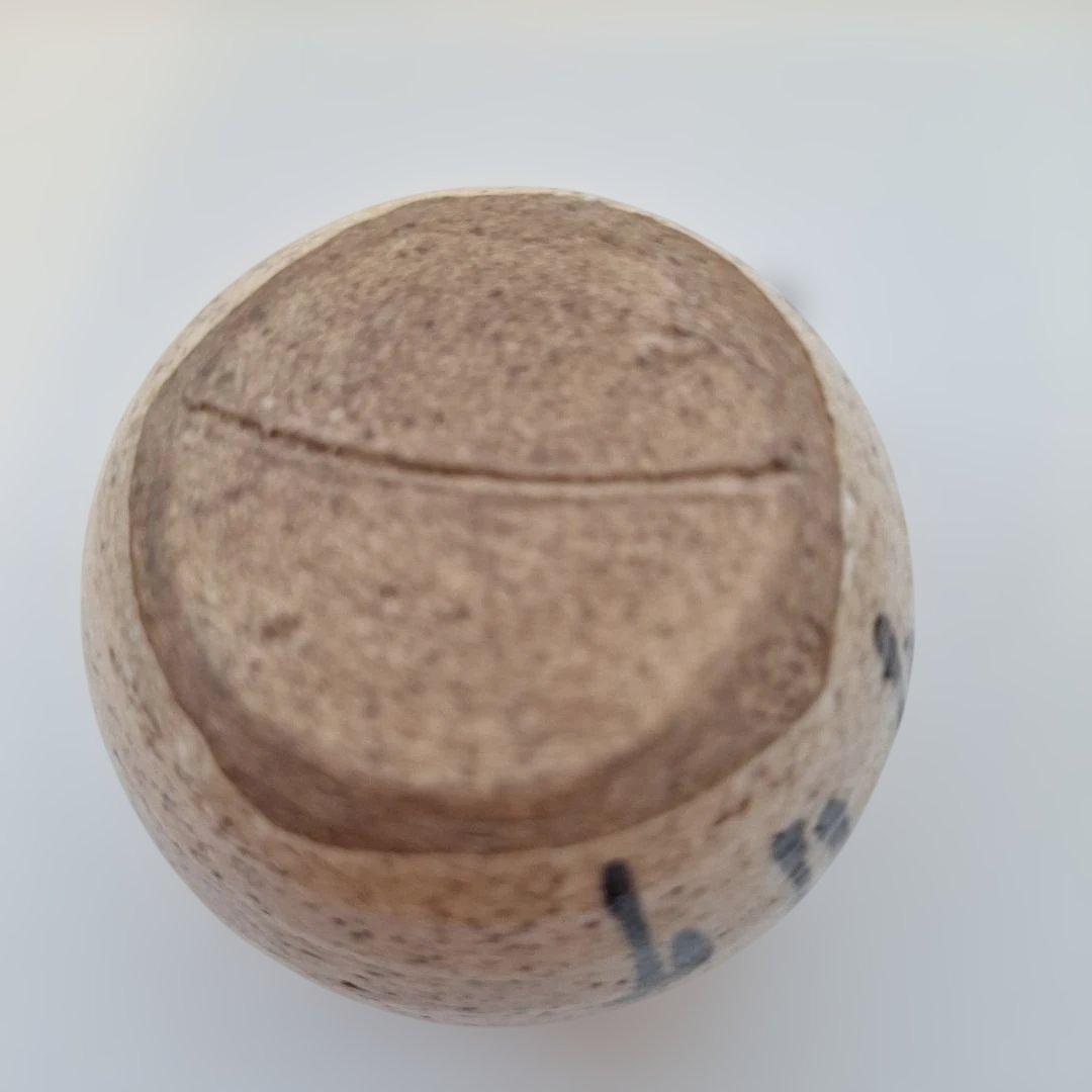 四滴　茶入　箱付き