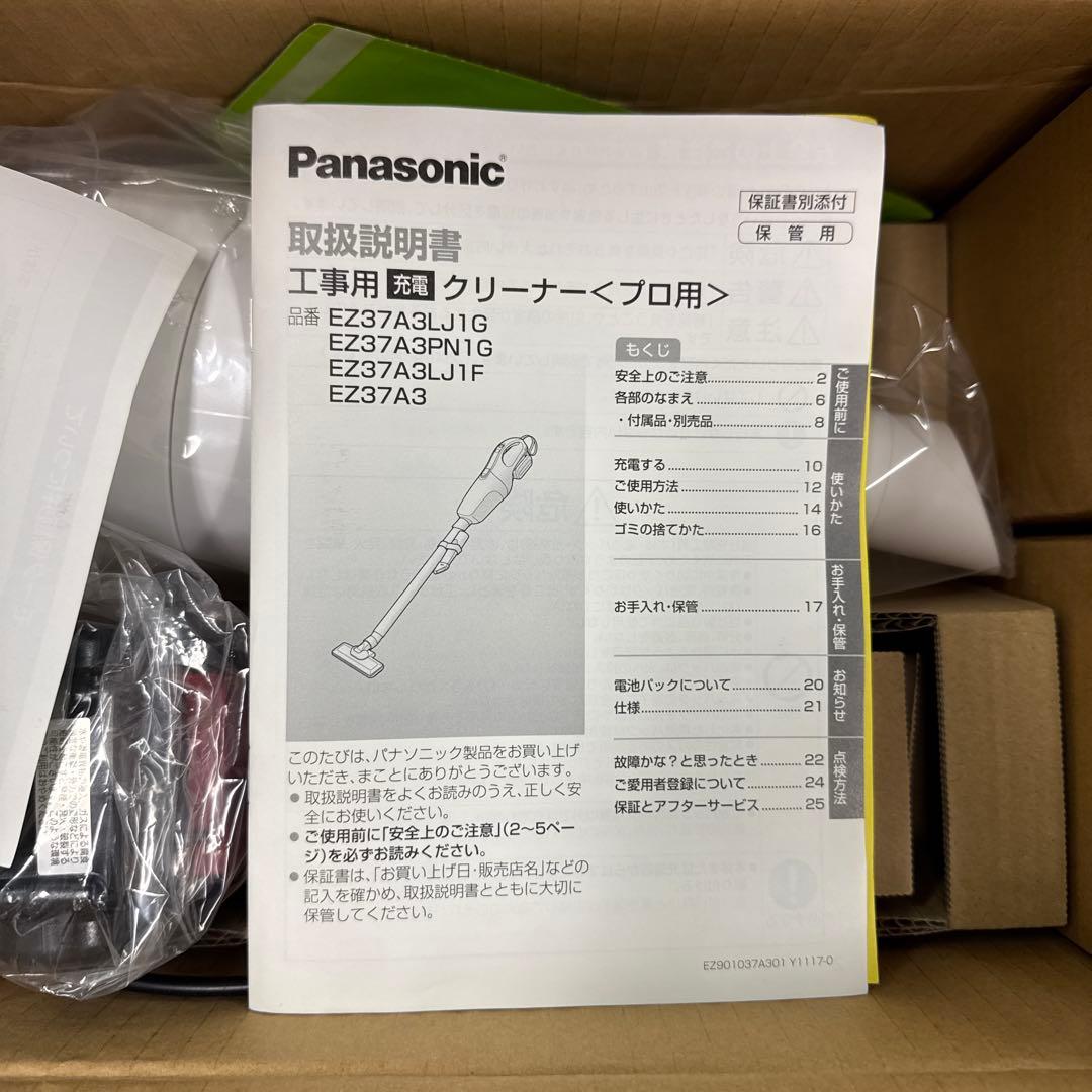 EZ37A3PN1G-W [白]