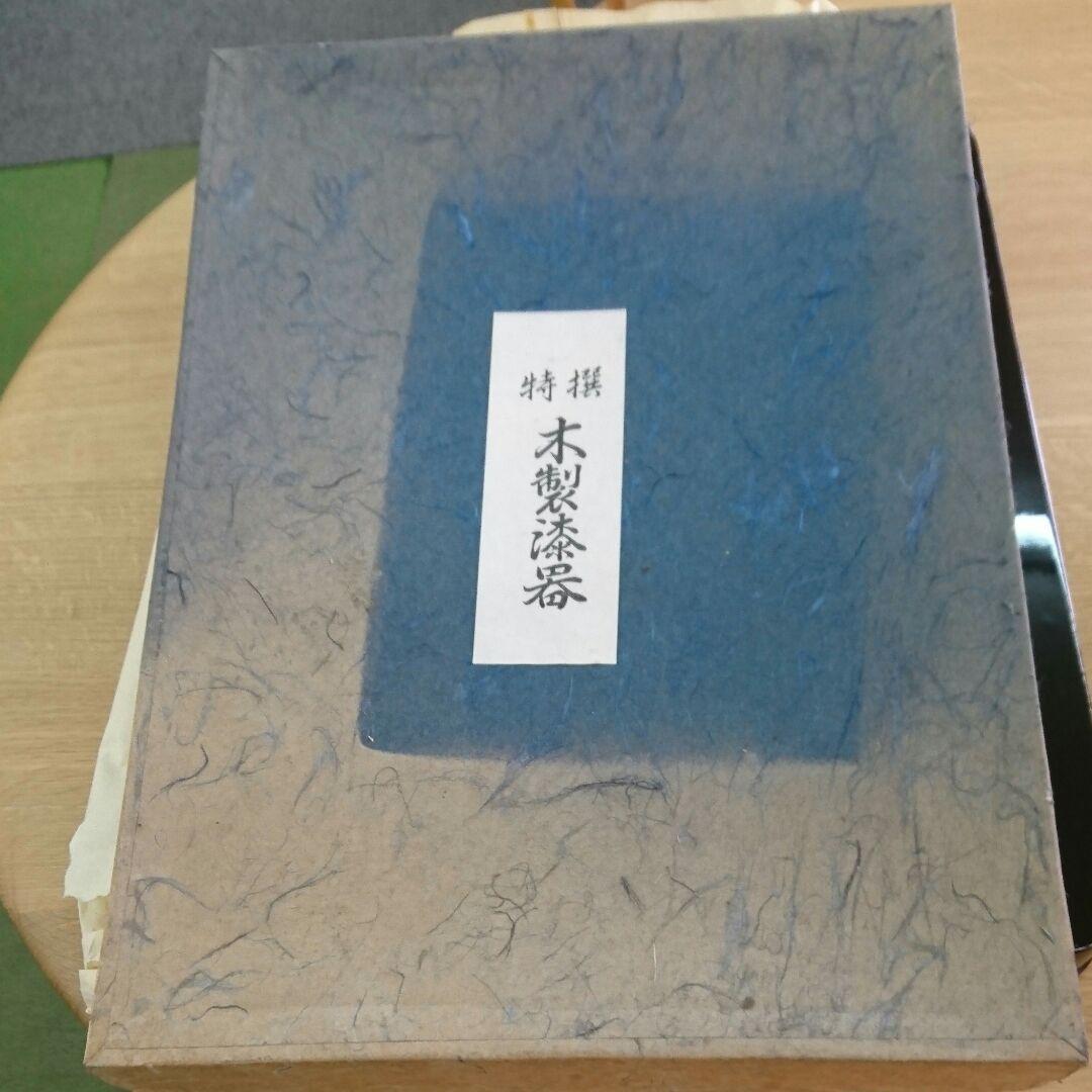 広盆