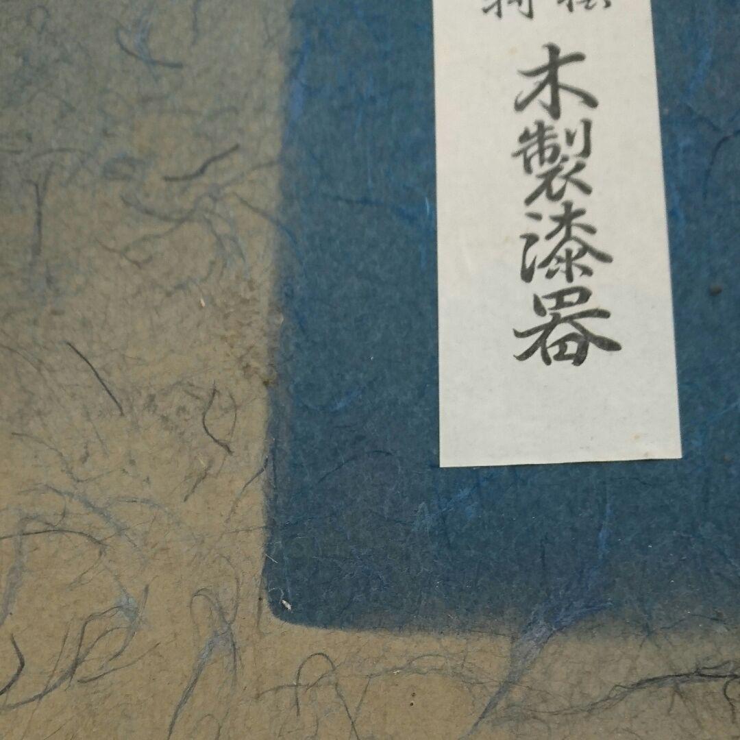広盆