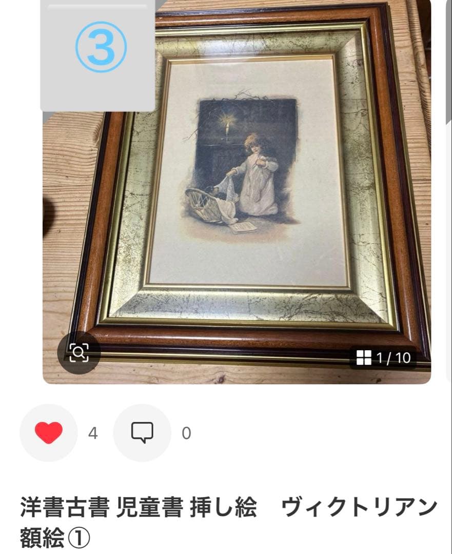 おまとめです