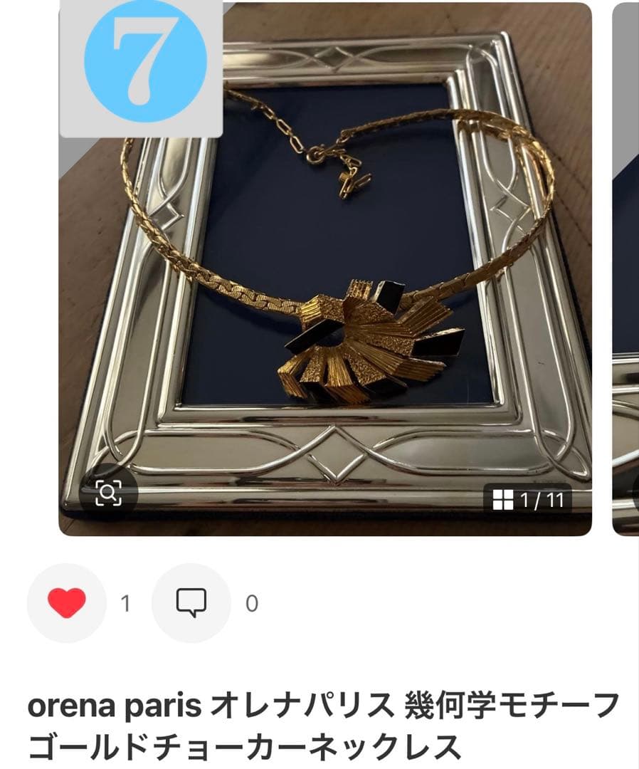 おまとめです