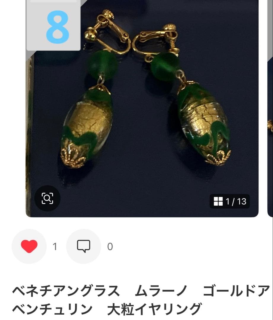 おまとめです