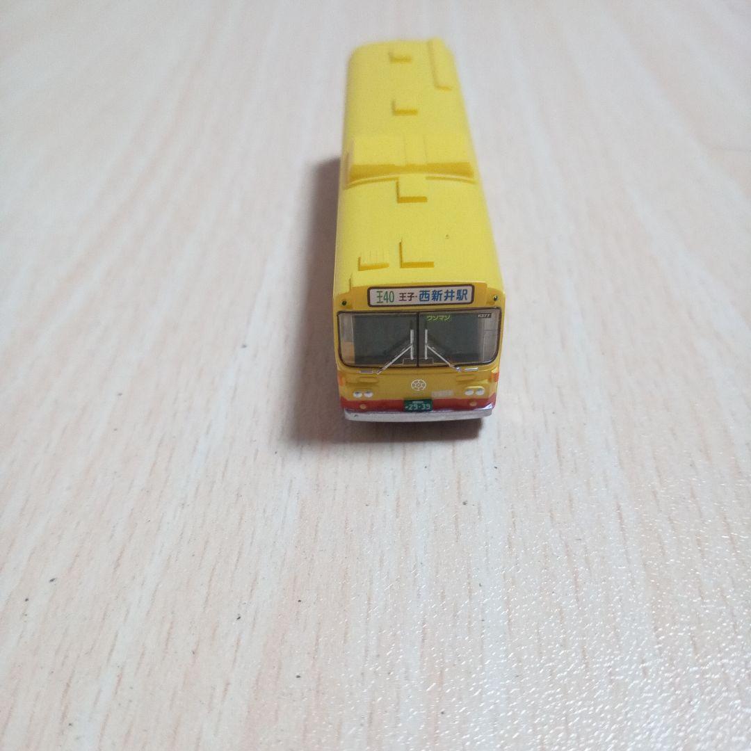 ジオラマス