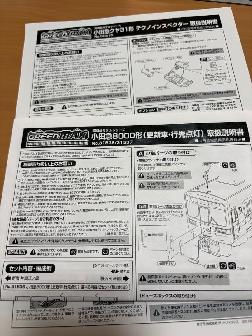 たる